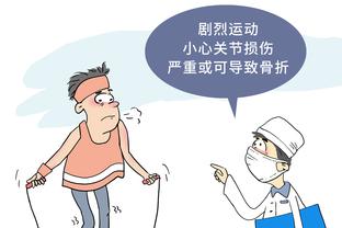 孔德昕：湖人没工夫想故意避开掘金 若再拼一场附加赛不一定过关