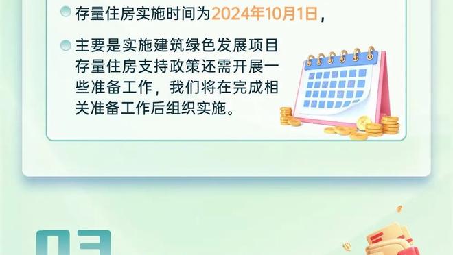 口误？坎比亚索：很高兴曾经被阿莱格里执教过